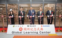 スズキが東広島市・広島大学の「グローバル人材育成支援に関する覚書」に参画