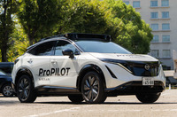 「次世代プロパイロット」を搭載するアリアベースの試作車