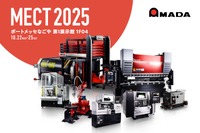 アマダが「メカトロテックジャパン（MECT）2025」に出展