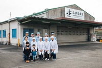 大井川電機のホホホタケ生産拠点