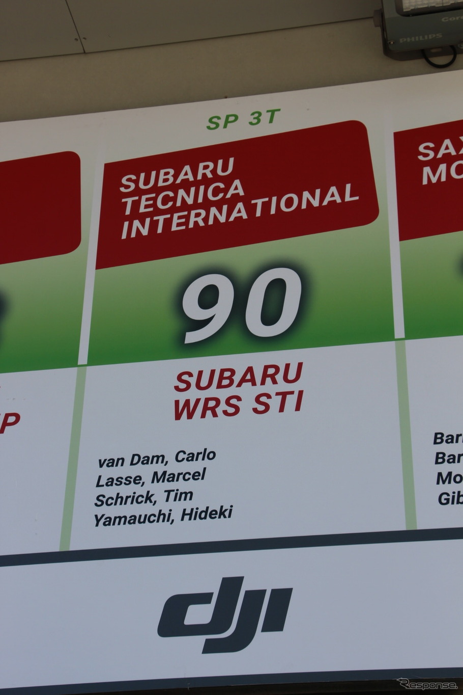 【ニュル24時間】レース中にも進化見せた! スバル ディーラーメカニックの活躍
