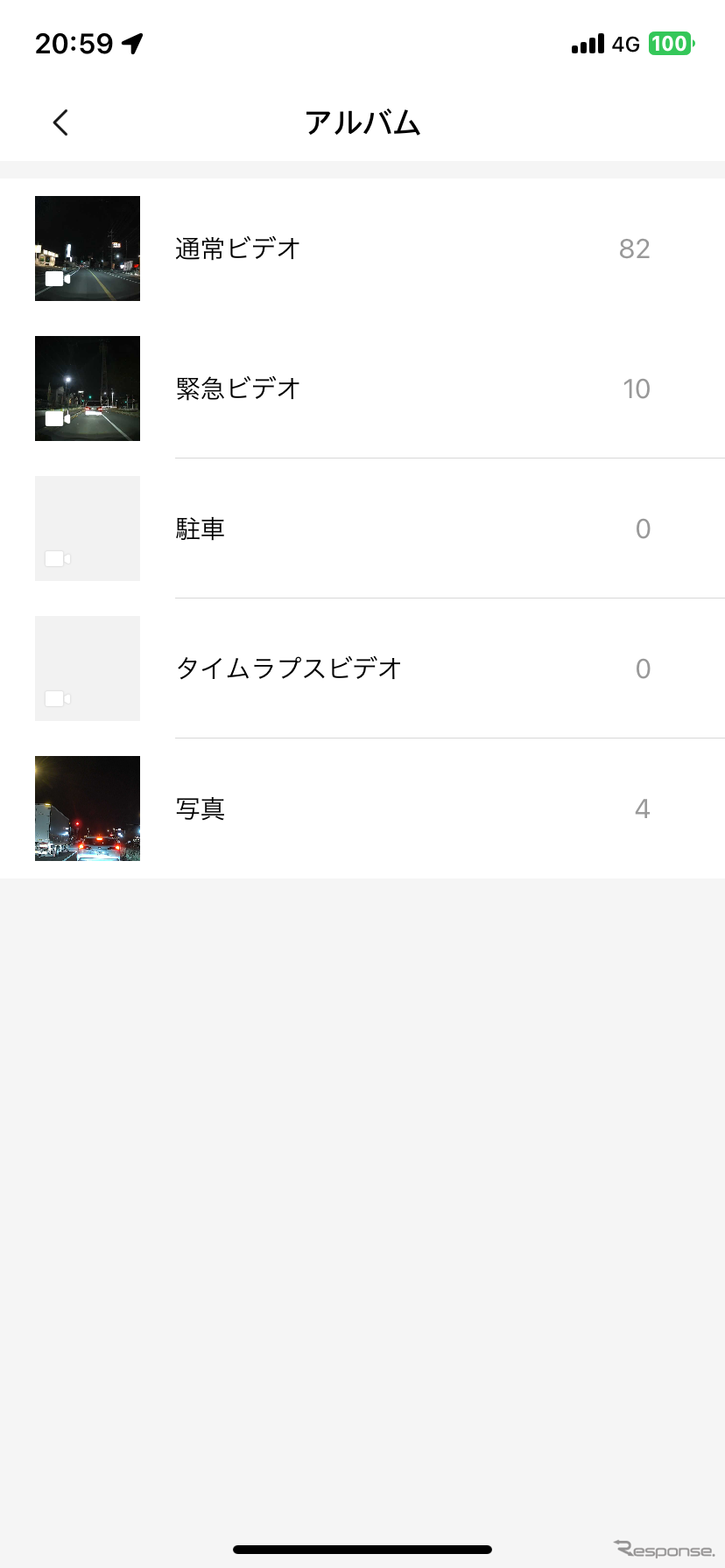 スマホからドライブレコーダーに録画されている動画にアクセス出来る