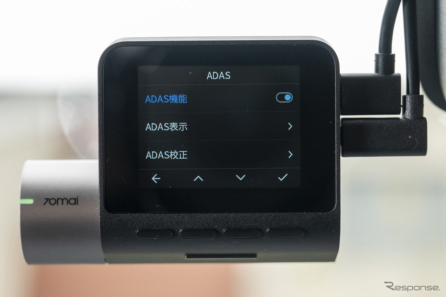 70mai Dash Cam Pro Plus+ A500S設定画面