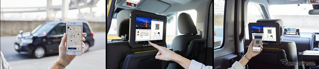 Japan Taxiのネット決済やQRコード決済のイメージ