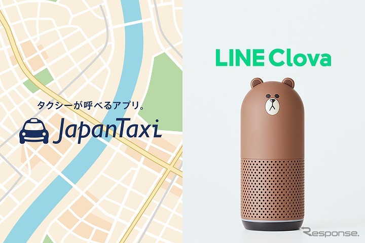 JapanTaxiがLINEのクローバに対応