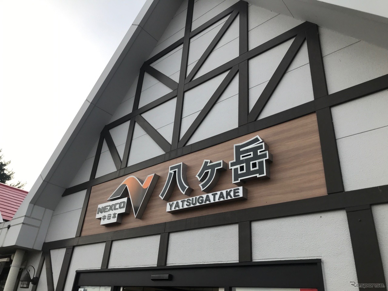 中央道八ヶ岳PAの朝食限定たまごかけごはんは必食だ。