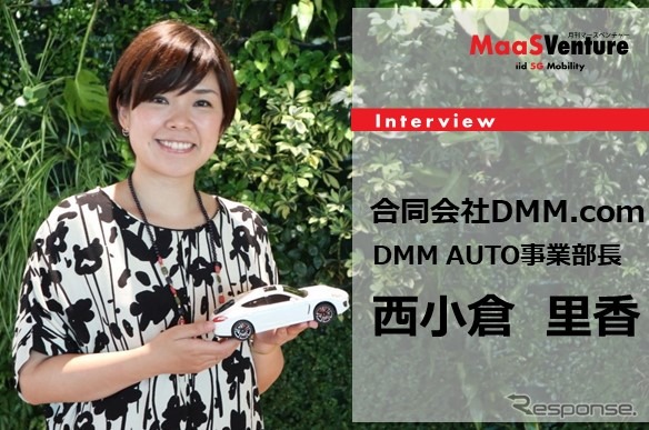 DMM AutoのMaaS戦略