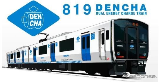 現在、筑豊本線（若松線・福北ゆたか線）で運用されている省エネタイプの蓄電池電「DENCHA」が香椎線にも進出し、気動車で運行されている全列車を置き換える。これによりドア数が2ヶ所から3ヶ所に、定員が220人から280人に増える。