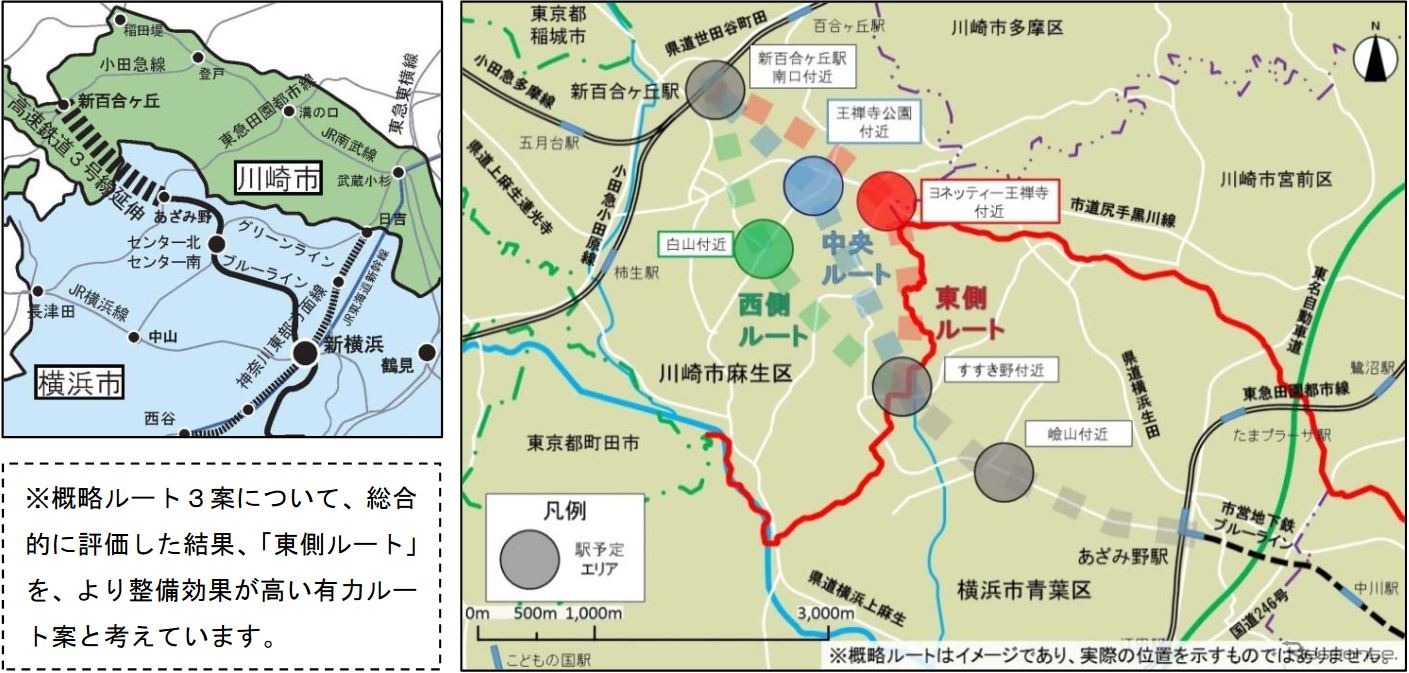 延伸区間の位置図（左）と概略ルート・駅位置図（右）。川崎市内を通過するルートは3案が検討されており、既存バス路線との連携が図れること、新百合ヶ丘駅がある麻生区のほか、宮前区や多摩区にも波及効果が高いなどの理由で、東側が有力とされている。