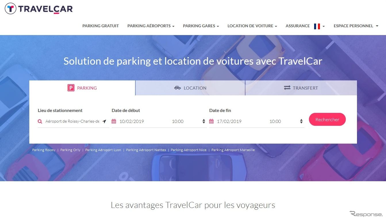 レンタカーや駐車場予約アプリを手がける「トラベルカー」の公式サイト