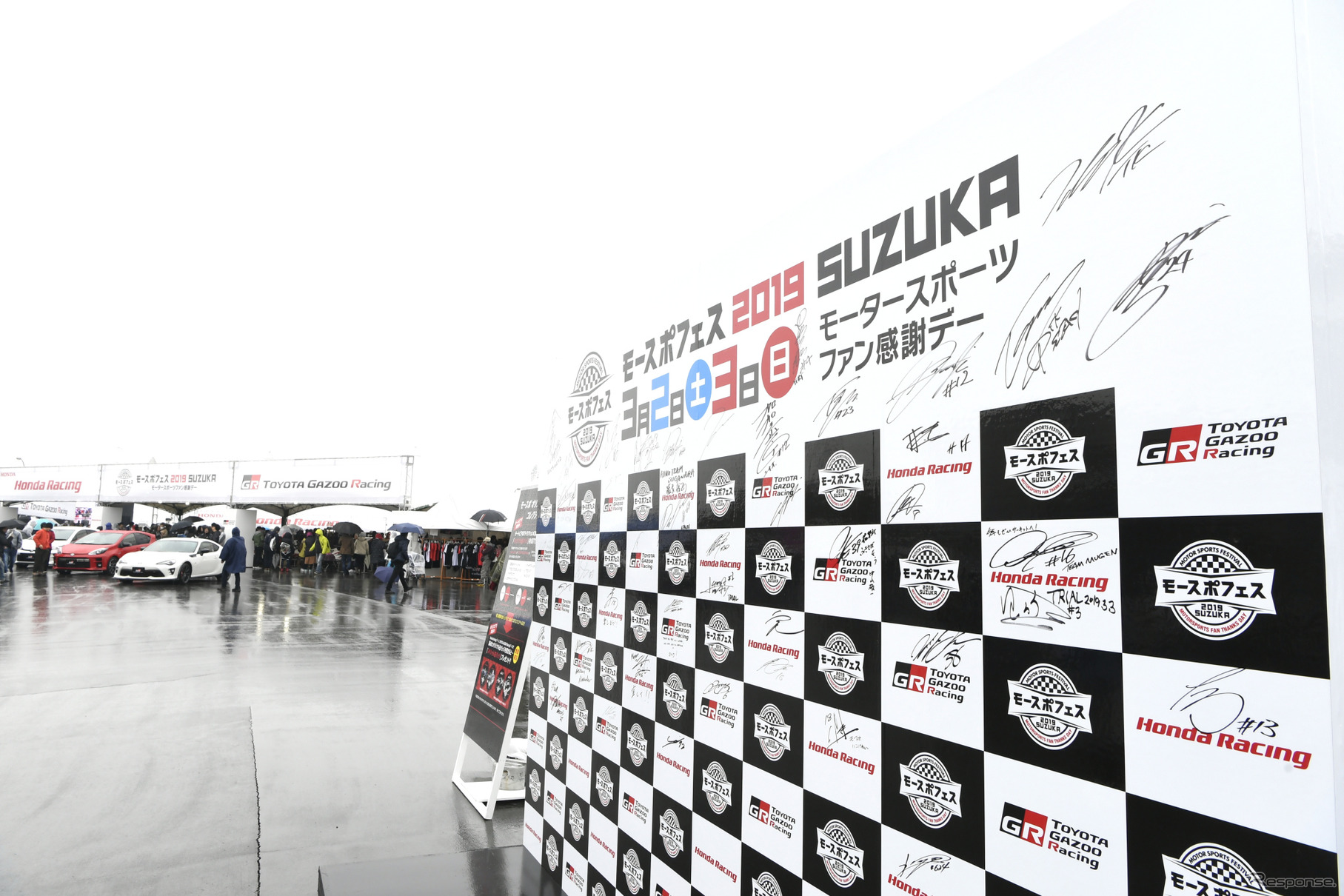 モースポフェス2019鈴鹿　グリッドウォーク・GPスクエア