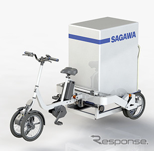 TRIKE CARGO