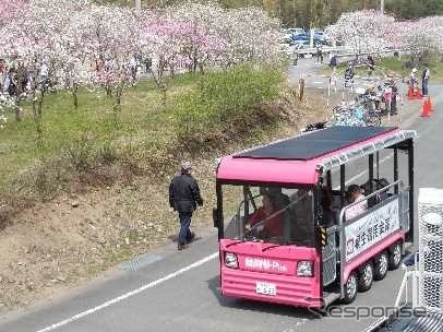 グリーンスローモビリティの例