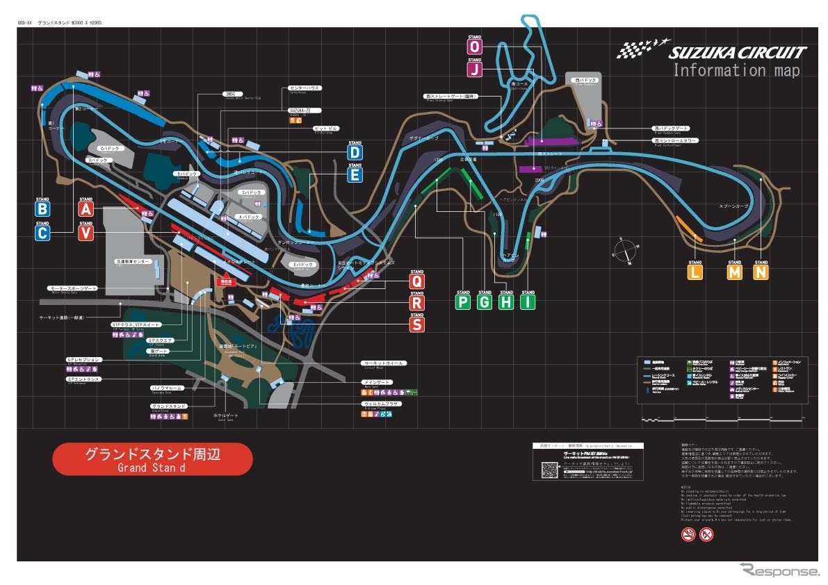 鈴鹿サーキット