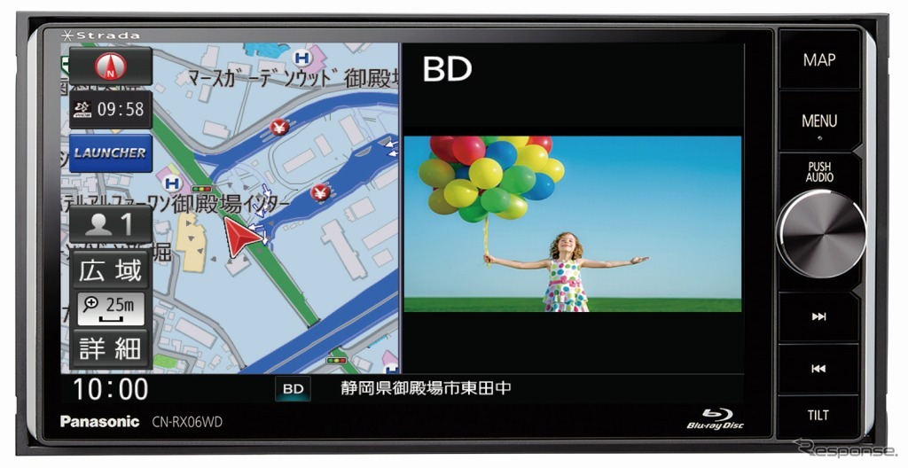 カーナビ パナソニック ストラーダ ブルーレイ搭載 CN-RXO2WD www