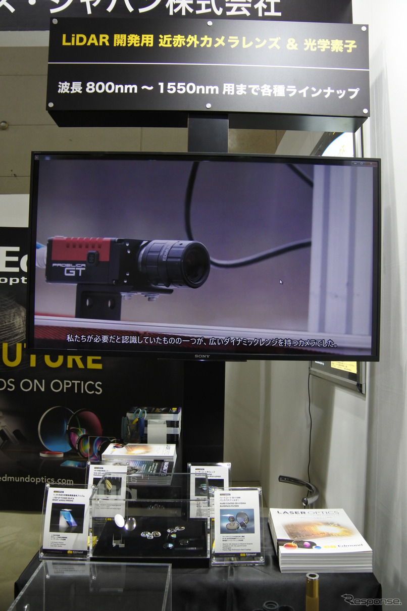 エドモンド・オプティクス・ジャパン(名古屋オートモーティブワールド2019)