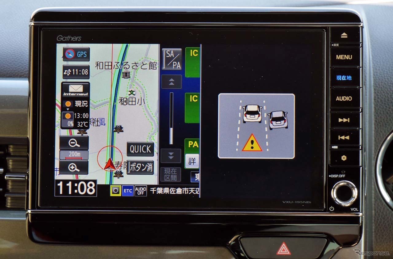 レーンチェンジに強い味方「リアカメラ de あんしんプラス」…ホンダアクセス | レスポンス（Response.jp）
