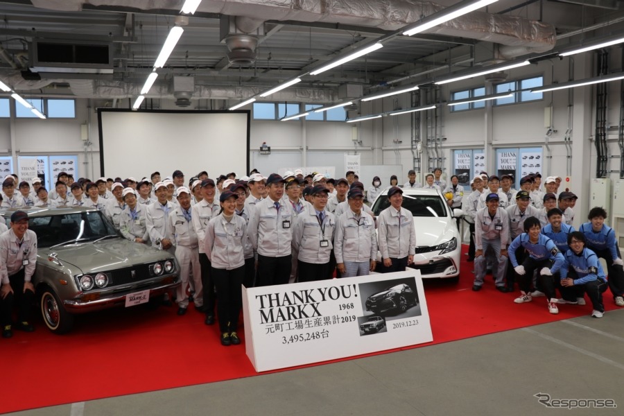 Thak you! Mark X。トヨタ自動車、マークX最終生産車をラインオフ。元町工場でセレモニー開催。