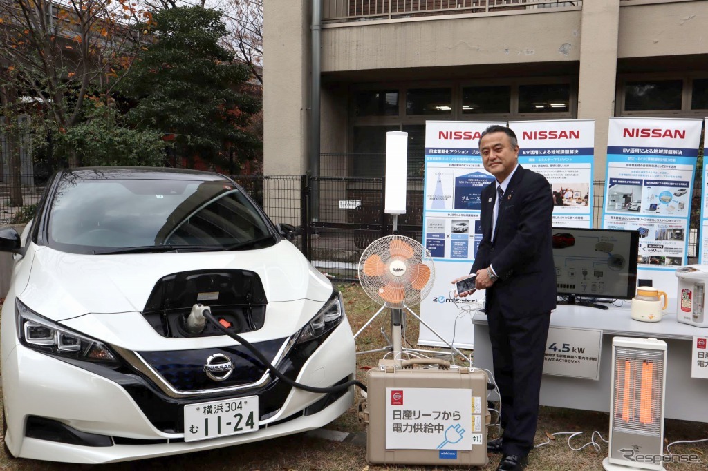 横浜市と日産自動車がEVを活用した「災害連携協定」を締結