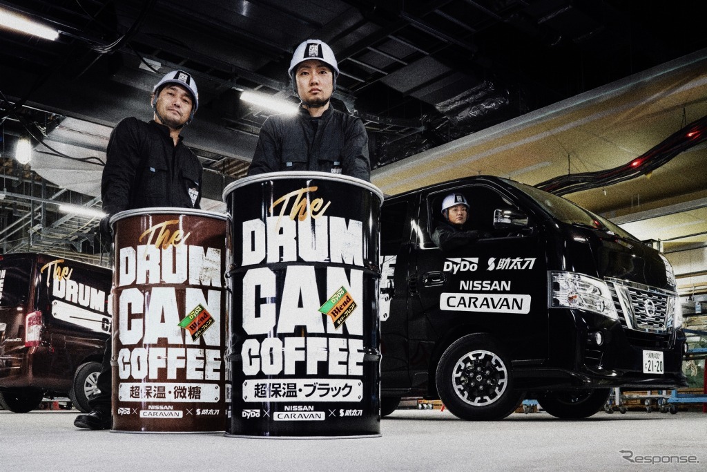 ホット缶コーヒーが詰まった「ドラム缶コーヒー」を日産キャラバンで差し入れする