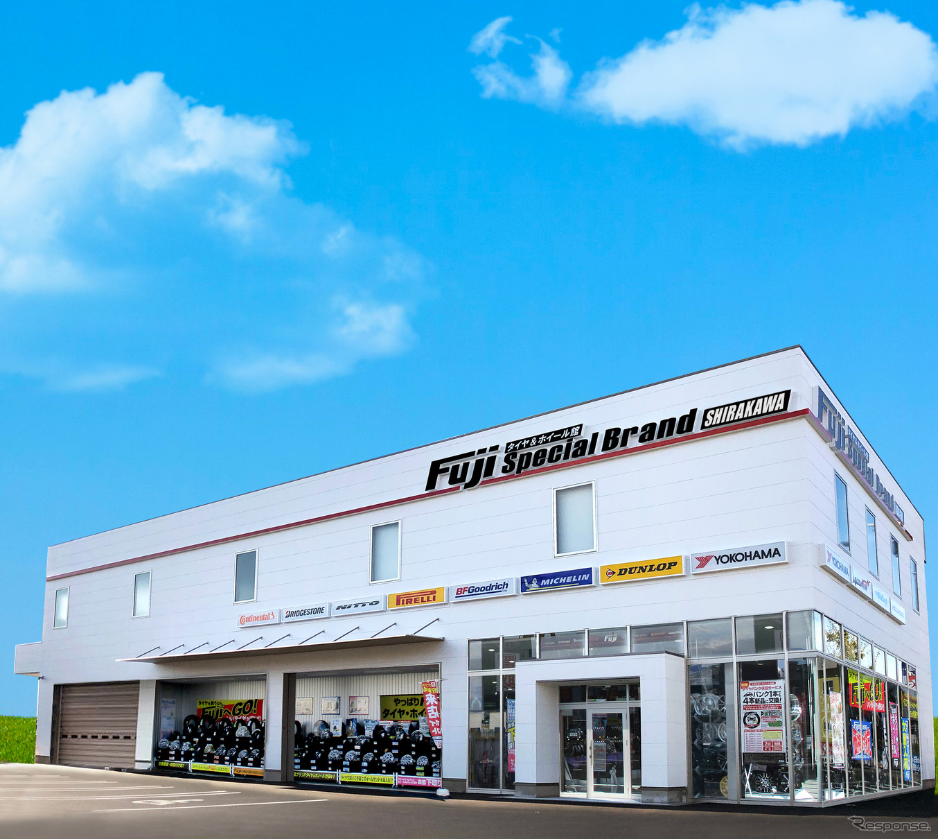 タイヤ＆ホイール館フジ スペシャルブランド白河店