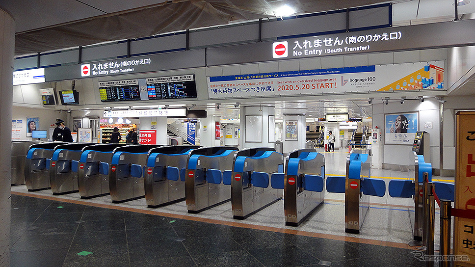 緊急事態宣言発出が近くなった頃の東京駅東海道新幹線南のりかえ口（2020年4月5日17時ごろ）