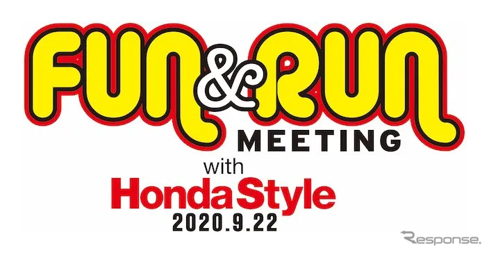 FUN＆RUNミーティング with HondaStyle