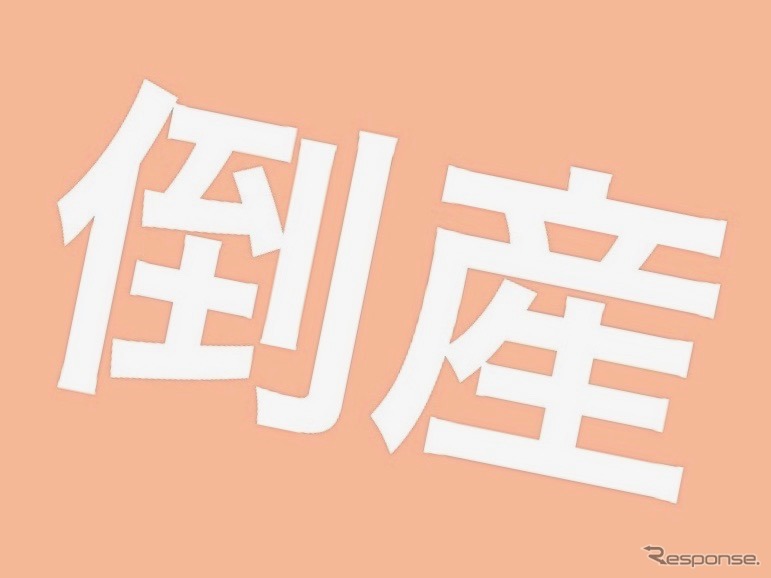 倒産(イメージ)