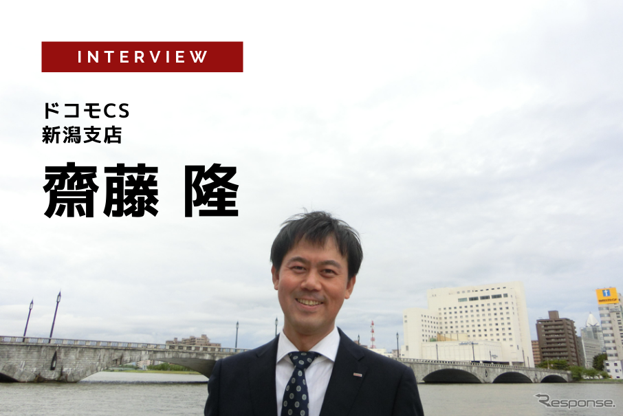 新潟市スマートシティとは？ 地域が主体となって取組むスマートシティ…ドコモCS 新潟支店 法人営業部 主査 齋藤隆氏［インタビュー］