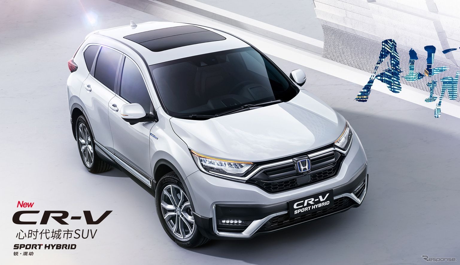 ホンダ CR-V の中国仕様（参考）