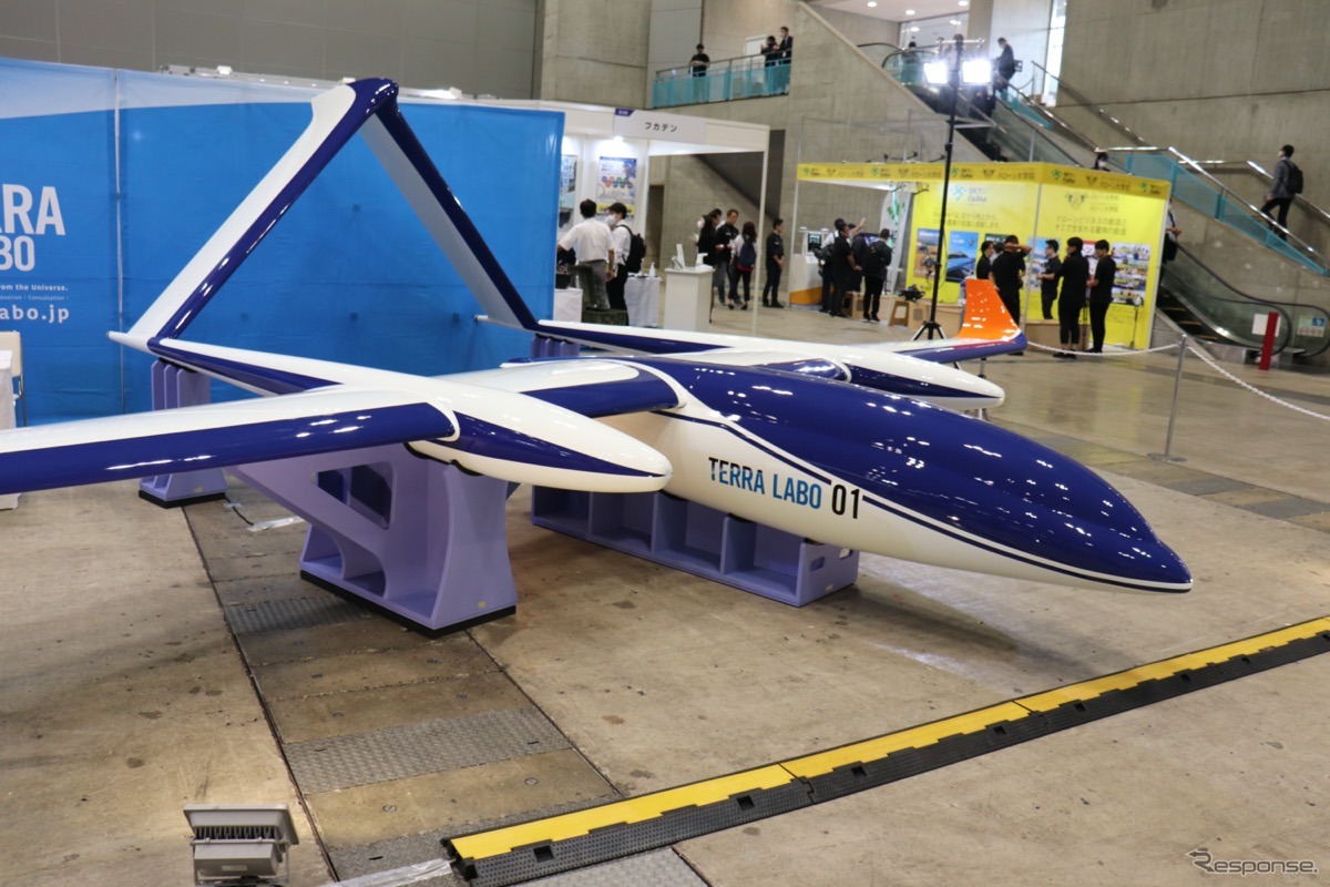 テラ・ラボ（Japan Drone 2020）