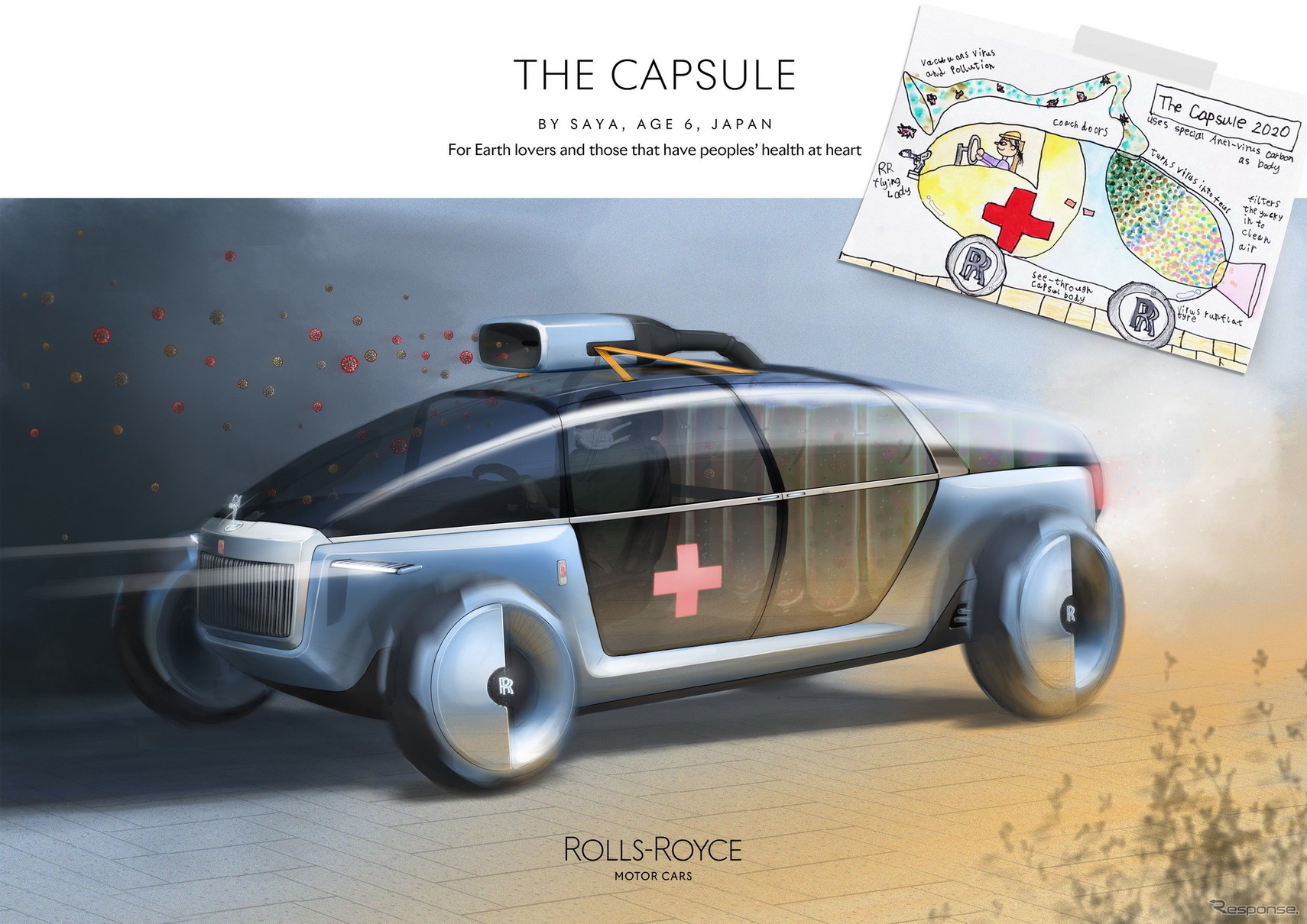 日本のSAYA（6歳）の「THE CAPSULE」の原画とロールスロイスによるデザインレンダリング。環境部門の最優秀作品