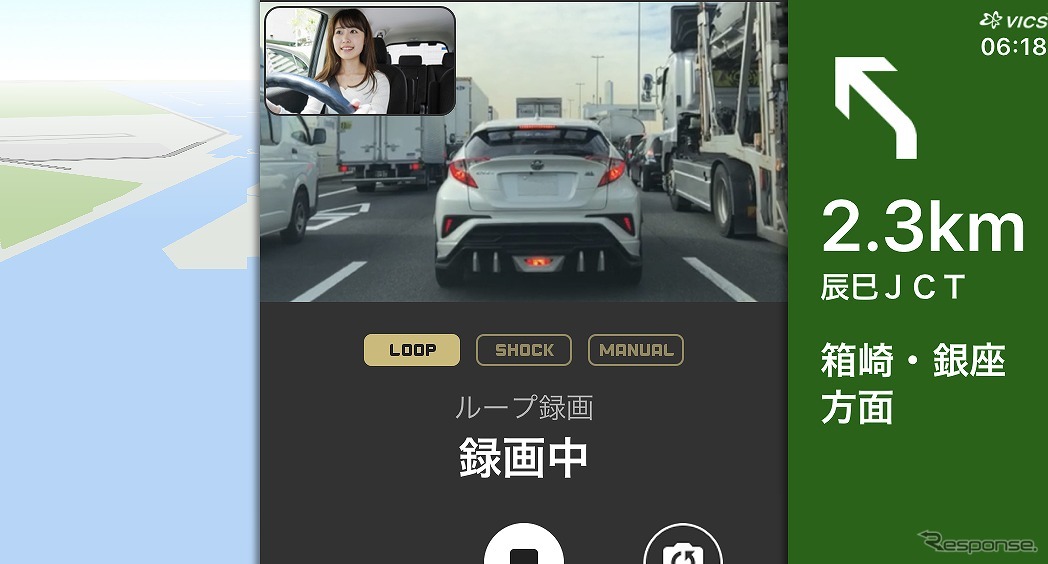 カーナビタイム ドラレコ機能が正面 背面カメラ同時録画に対応 レスポンス Response Jp
