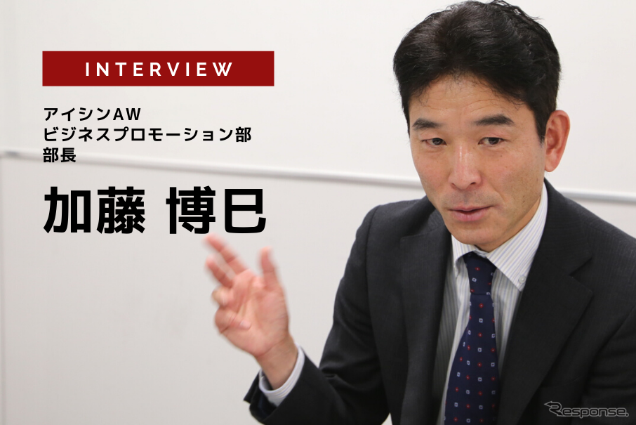 チョイソコは地域貢献では続かない、業務効率改善や顔認証の検討…アイシンAW ビジネスプロモーション部 部長 加藤博巳氏［インタビュー］