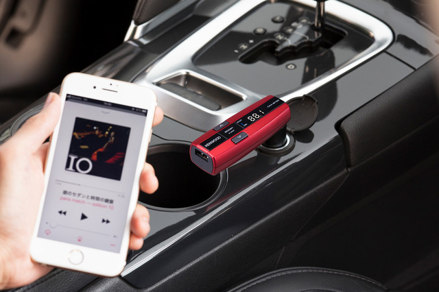 「Bluetooth」に対応した「FMトランスミッター」(ケンウッド)。