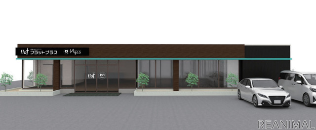 猫カフェを併設した新車のサブスク事業拠点「フラットプラス＆Myao」、佐賀県にオープン