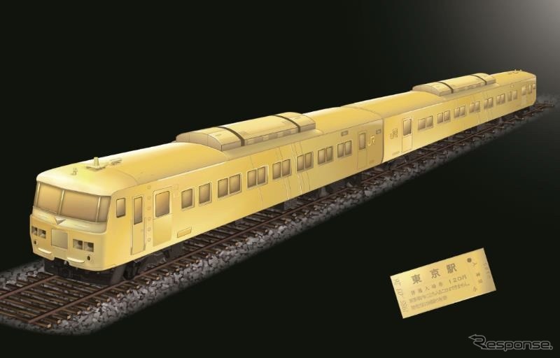 純金製の185系モデル2両と東京駅の入場券。モデルは高さ20・長さ130・幅25mmで、重量は200g。入場券は縦26・横58・厚さ0.5mmで、重量は14g。レールは付属しない。