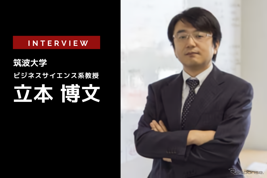 決まってからでは遅い、AUTOSARにみるオープン標準戦略…筑波大学 教授 立本博文氏［インタビュー］