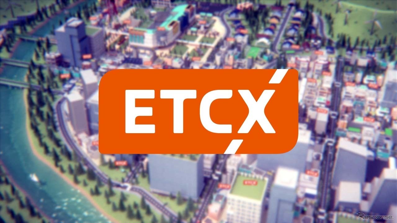 ETCカードとクレジットカードを紐付けることで、一般店舗での利用が可能となる「ETCX」