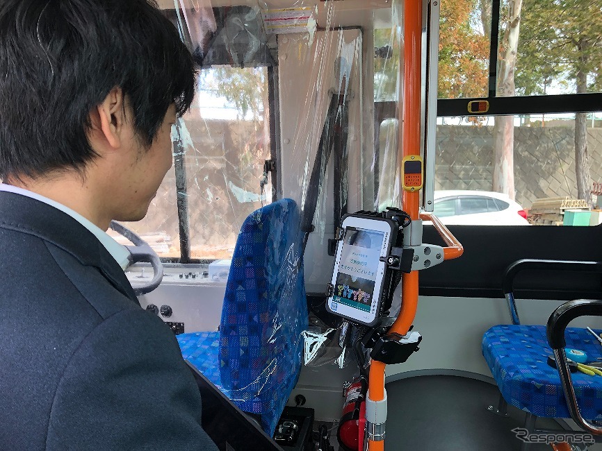 バス車内の顔認証システム