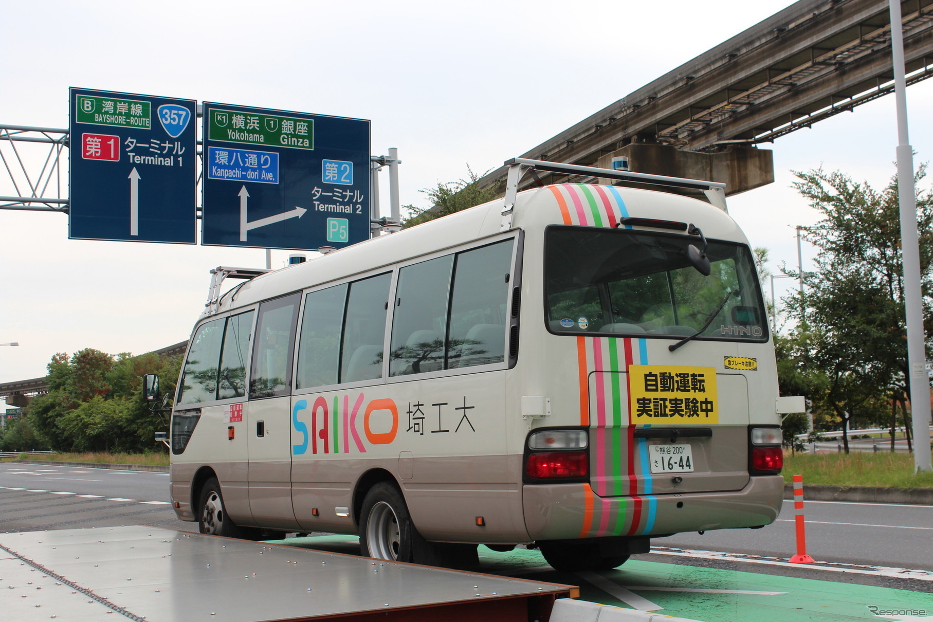 埼玉工大の自動運転バス