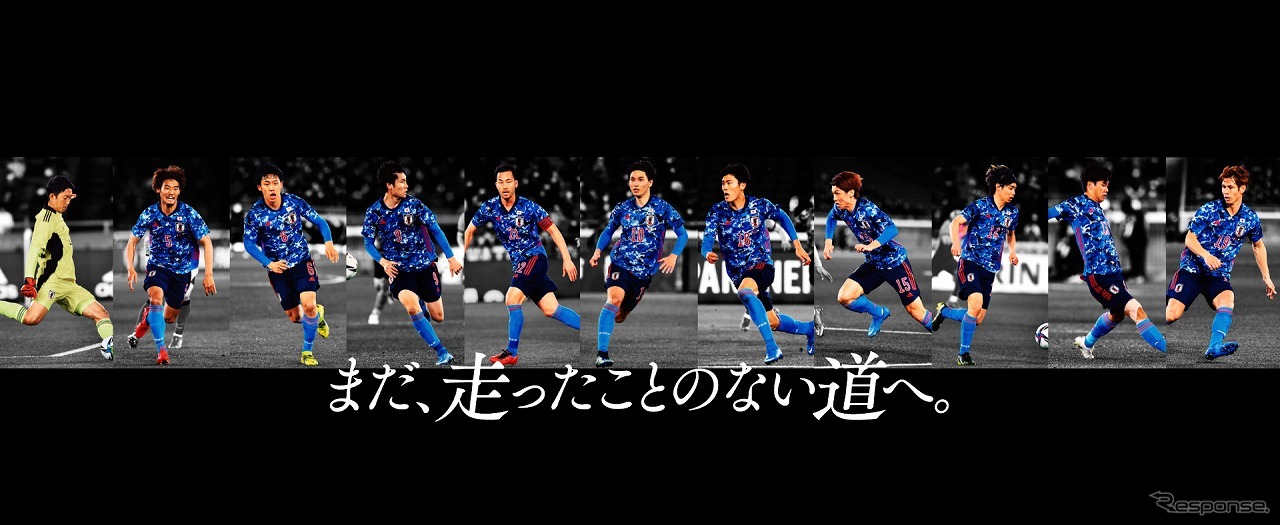 サッカー日本代表応援CF「青く、熱く、走れ。」