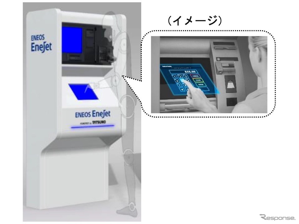 非接触POS