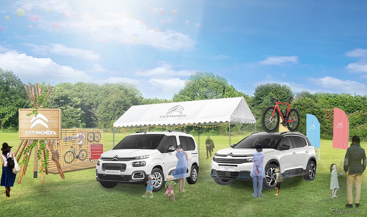サイクルモードライド大阪2021:シトロエンのブースイメージ