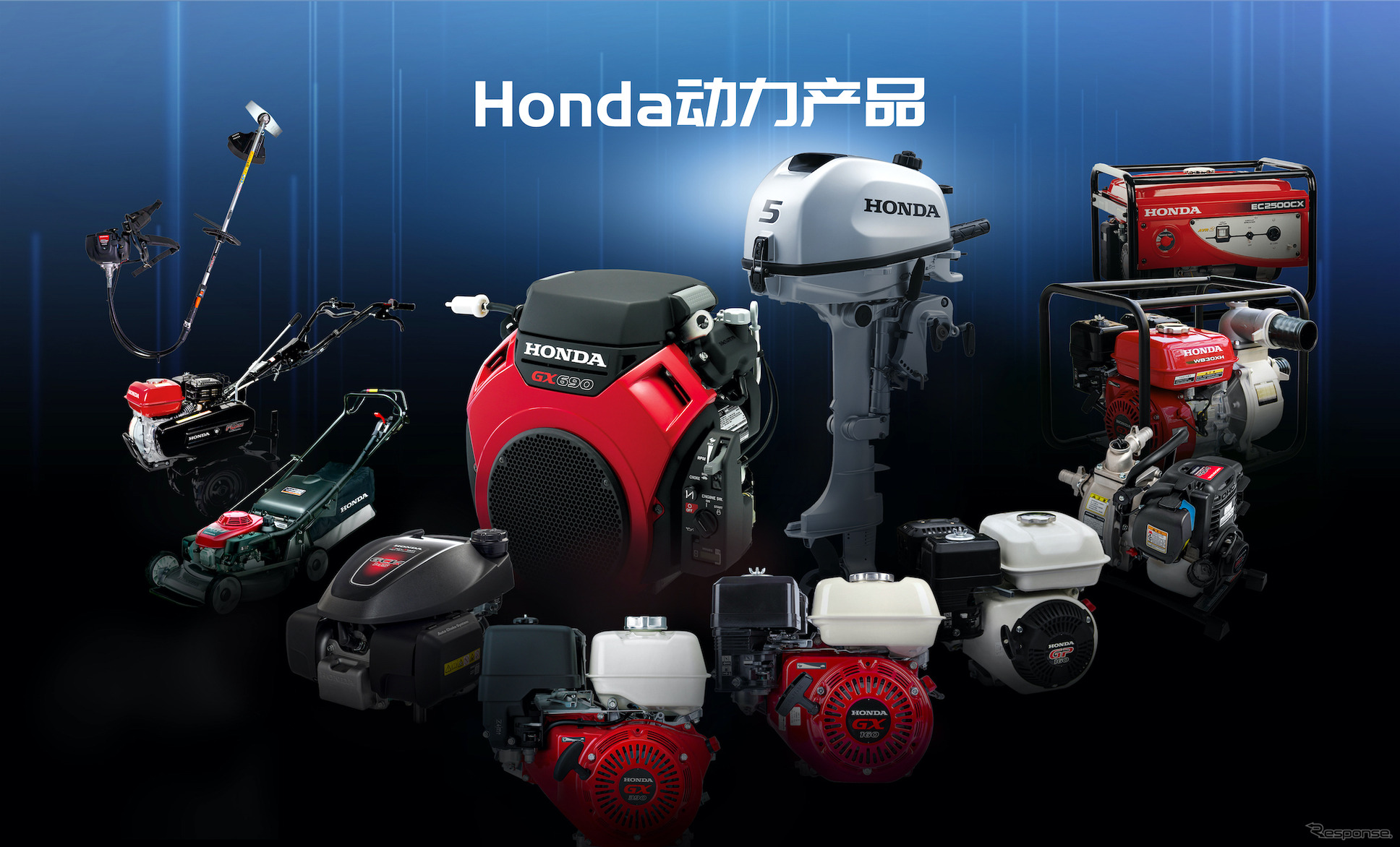 ホンダの中国製パワープロダクツ