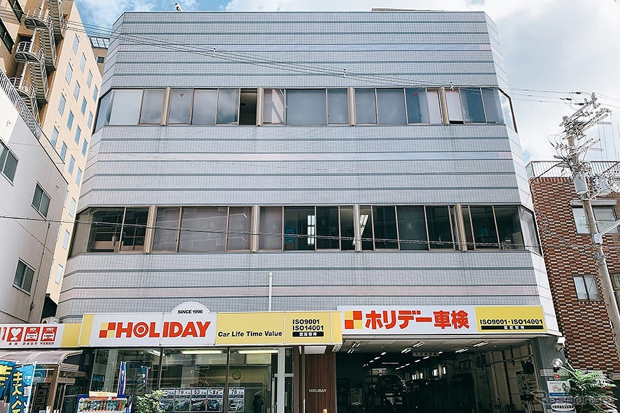ホリデー車検