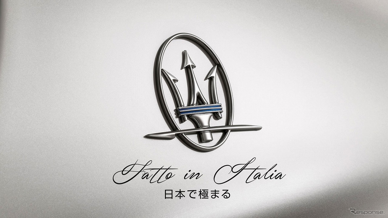 Fatto in Italia 日本で極まる（参考画像）