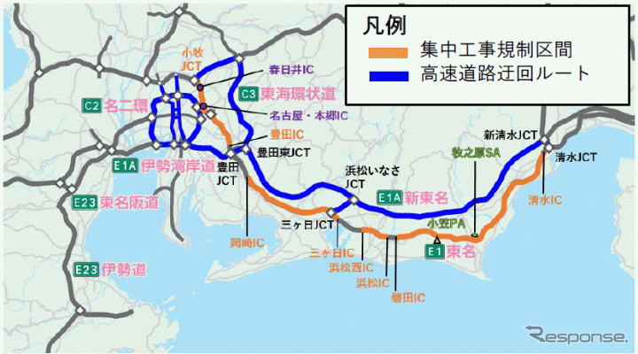 集中工事規制区間と高速道路迂回ルート