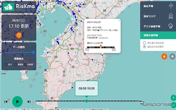 提供画面の例（道路冠水想定箇所の場合）