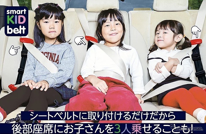 後部座席に子ども3人乗っても車内が広い